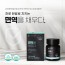 한미양행 면역을 채우다 500mg x 30정