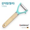 쿠비녹스 감자칼 CO-41-10