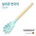 쿠비녹스 실리콘 면국자 CO-41-08