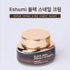 [애슈미] 블랙스네일 퍼펙트 하이드레이터 크림 55ml
