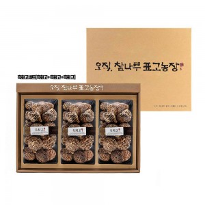 [오직참나무] 흑화고 세트