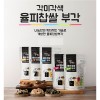 각미각색 찹쌀 부각 5종선물세트