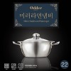 스웨덴 오데르 미러 라면냄비 22cm
