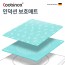 쿠비녹스 실리콘 인덕션 보호매트 정사각 CO-41-25