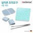 쿠비녹스 실리콘 조리도구 4종 세트 (보호매트, 냄비받침, 냄비손잡이, 요리핀셋) CO-42-28
