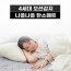 나플나플 세미마이크로 모션탄소 슈퍼싱글 매트 (전용패트포함) 110 x 200 연그레이