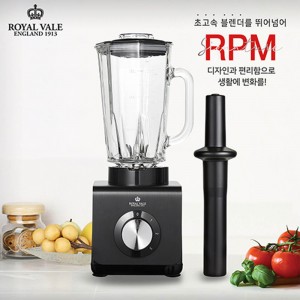 로얄 베일 RPM 시그니처 블렌더 CA-551A-1
