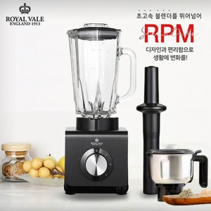 로얄 베일 RPM 파우더 블렌더 CA-551A-1
