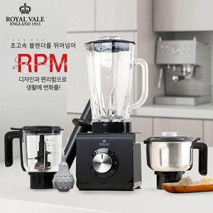 로얄 베일 RPM 파우더 블렌더 풀세트 CA-551A-1