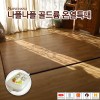 나플나플 현대골드륨 온열특대 매트 2난방 183 x 270/NPG-H265