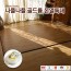 나플나플 현대골드륨 온열특대 매트 2난방 183 x 270/NPG-H265