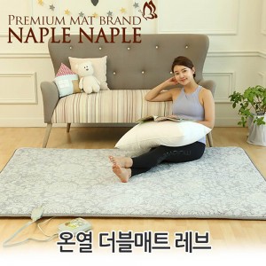 나플나플 온열더블 매트 레브 2난방 140 x 200 NPR-H140