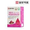 일양약품 저분자 피쉬콜라겐 앤 석류 30포 1개월분