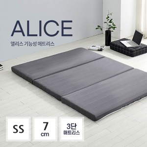 앨리스 기능성 토퍼 3단접이식 매트리스 7cm SS