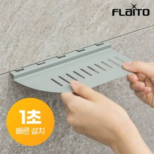 플라이토 비트윙 무타공 인테리어 벽선반 20cm