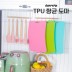 해피피아 TPU 항균도마 3종세트