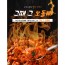 그때 그 오돌뼈 250g