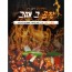 그때 그 곱창 250g