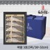 청아람 영광법성포 부세보리굴비 선물세트 5미(특대/30~32cm)