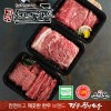 [경주천년한우] 1등급 냉장한우 천년E호(갈비살, 꽃등심, 불고기 각500g)