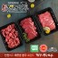 [경주천년한우] 1+등급 냉장한우 천년C호(안심, 불고기, 국거리 각500g)
