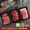 [경주천년한우] 1+등급 냉장한우 구이용 1호(안심, 꽃등심, 채끝등심 각500g)