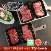 [경주천년한우] 1+등급 냉장한우 구이용 3호(안심, 꽃등심, 갈비살, 채끝등심 각500g)