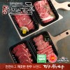 [경주천년한우] 1+등급 냉장한우 특호(안심, 꽃등심, 갈비살, 불고기 각500g)