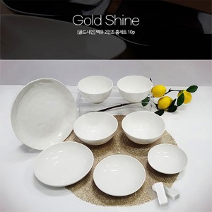 무안 도자기 골드샤인 백유 2인조 홈세트 10p