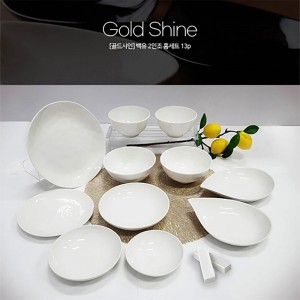 무안 도자기 골드샤인 백유 2인조 홈세트 13p