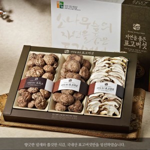 혼합버섯세트2호(흑화고특120g,동고130g,표고절편80g)