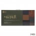 보령 녹용홍삼 80ml x 60포 2세트