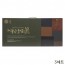 보령 녹용홍삼 80ml x 60포 3세트