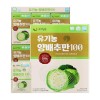 고이담은 유기농 양배추만100 70ml x 30포 /선물용 쇼핑백 포함