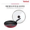 테팔 밸리드쿡 티타늄 프라이팬 30cm+유리뚜껑 30cm