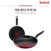 테팔 밸리드쿡 티타늄 프라이팬 20+28cm
