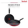 테팔 밸리드쿡 티타늄 프라이팬 26+30cm