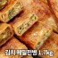 김치 메밀전병 1.7kg