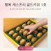 [선물세트]행복 제스프리 골드키위 선물세트 1호