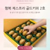[선물세트]행복 제스프리 골드키위 선물세트 2호