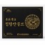 명품 발효 침향단 골드 4.3g x 30환