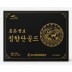 명품 발효 침향단 골드 4.3g x 30환