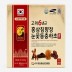 고려6년근 홍삼침향정 눈꽃동충하초 골드 240g x 2병