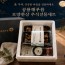 공룡해푸름 보양한상 추석선물세트