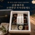 공룡해푸름 보양한상 추석선물세트