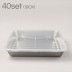 오보아 대용량 스텐찬통 40개(1BOX)