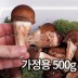 솔방 365 신선 논산 가정용 참송이버섯 500g