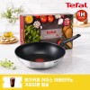 [추석선물전] [테팔] IH 프리즘 멀티팬 28cm+(증정) 메가커피 아이스 아메리카노 쿠폰