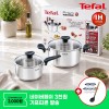 [추석선물전] [테팔] IH 프리즘 냄비 2종 세트(편수16cm+양수20cm)+(증정) 네이버포인트 3천원권+실리콘국자+밥팩 5개