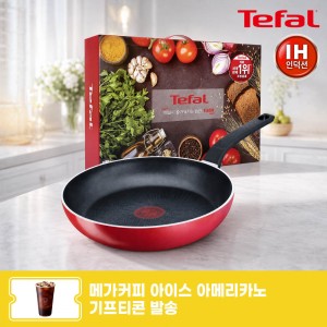 [추석선물전] [테팔] 메이드 인 프랑스 IH 스타트앤쿡 프라이팬 24cm+(증정) 메가커피 아이스 아메리카노 쿠폰